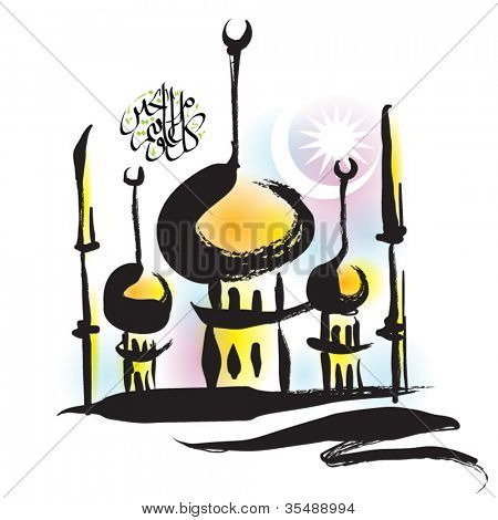 Vektorové ilustrace z mešita překlad textu Jawi: Eid Mubarak, může vás těšit požehnaný Festiva