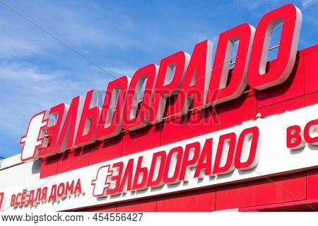 Krasnoyarsk, Russia - May 5, 2022: Big Signboard On Eldorado Electronic Hypermarket Against Blue Sky