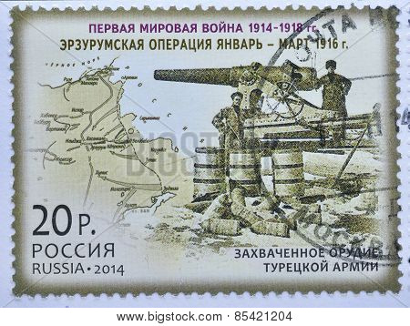 Russia Postage Stamp