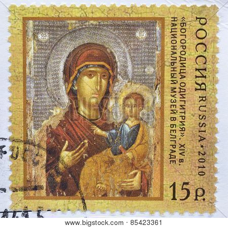Russia Postage Stamp