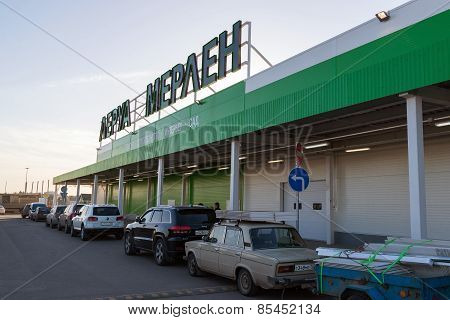 SAMARA, RUSSIA - MARCH 14, 2015, Construction of  new Leroy Merlin Store. Leroy Merlin is a French h