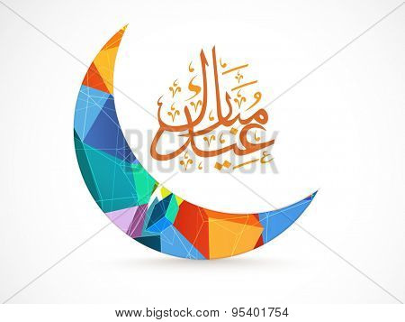 Colorful creative moom with arabic calligraphy text Eid Mubarak for muslim community festival celebration.