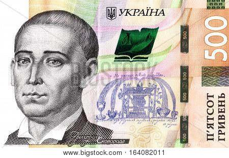 Portrait of Gregory Skovoroda on the banknote 500 hryvnia in Ukrainian currency