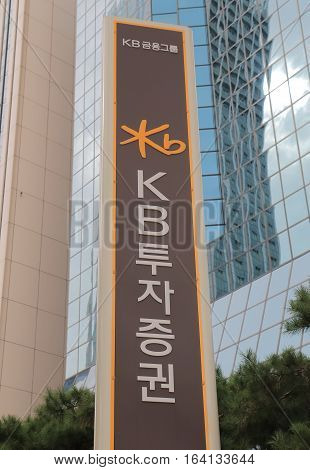 SEOUL SOUTH KOREA - OCTOBER 22, 2016: KB Kookmin Bank. KB Kookmin Bank is among the four largest banks ranked by asset value in South Korea.