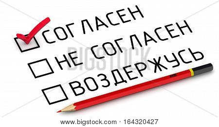 Agree. Selecting an item in the survey. Items for voting: agree disagree abstain (Russian language) on a white surface with a red pencil. Selecting 