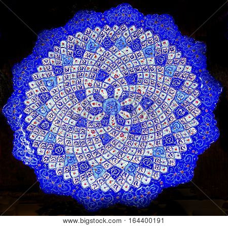 Ancient Arab Islamic Designs Blue Pottery Madaba Jordan