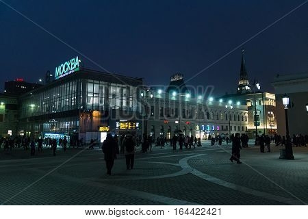 Moscow Russia - February 21.2016. Yaroslavsky railway station and the people in front of him at night