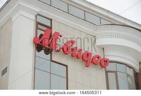 SARANSK, RUSSIA - JANUARY 8, 2017: M.video sign on store front. M.video is the largest Russian consumer electronic retail chain.