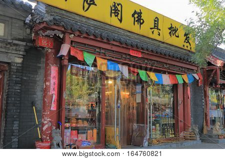 BEIJING CHINA - OCTOBER 28, 2016: Buddhism shop at Lama Temple in Beijing. Lama Temple originally served as an official residence for court eunuchs built in 1694.
