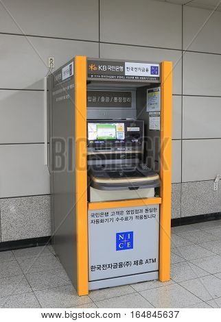 SEOUL SOUTH KOREA - OCTOBER 23, 2016: KB Kookmin Bank ATM cash machine. KB Kookmin Bank is among the four largest banks ranked by asset value in South Korea.