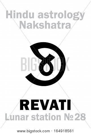 Astrology Alphabet: Hindu nakshatra REVATI (Lunar station No.28). Hieroglyphics character sign (single symbol).