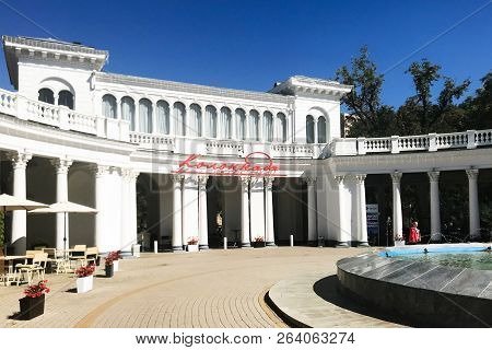 Kislovodsk, Russia - September 19, 2018: People Near Colonnade Gate To Central Park In Kislovodsk Re