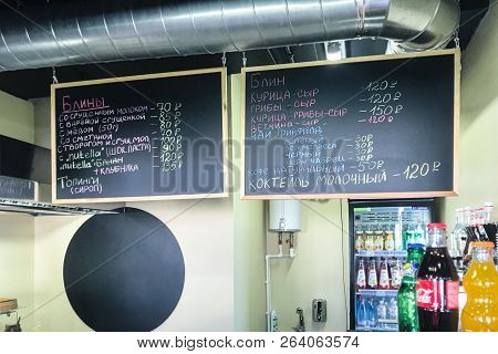 Pyatigorsk, Russia - September 20, 2018: Pancake Menu In Food Court Gastromarket Cuisine Of The Worl