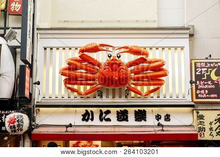 Osaka, Japan, May 19, 2018 : Signs Of Japanese Restaurant On The Dotonburi Walking Street In King Cr
