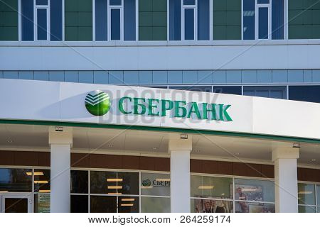 Yoshkar-ola, Russia - October, 2018 Sign With The Logo Office Of The Russian Sberbank Against The Bl