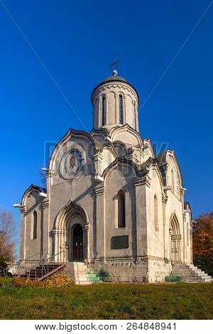 Spassky Cathedral With Frescoes Of Andrey Rublev, Spaso-andronnikov Monastery In Moscow