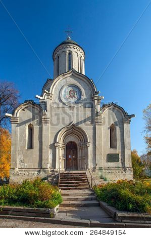 Spassky Cathedral With Frescoes Of Andrey Rublev, Spaso-andronnikov Monastery In Moscow