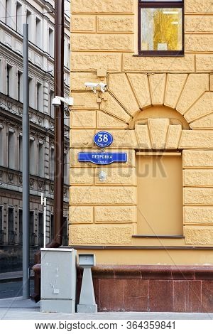 Moscow, Russia - Oct.19, 2018: Coner Of Yellow House With Address Signboard On Petrovka Street In Ce