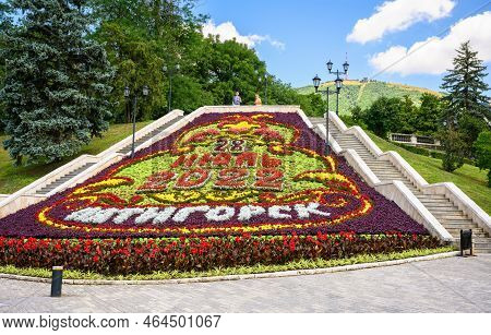 Pyatigorsk - July 28, 2022: Flower Calendar In Pyatigorsk, Stavropol Krai, Russia. Beautiful Landsca