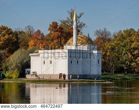 Saint Peterburg, Russia - 09.30.2021: Catherine Park (tsarskoye Selo). Turkish Bath.