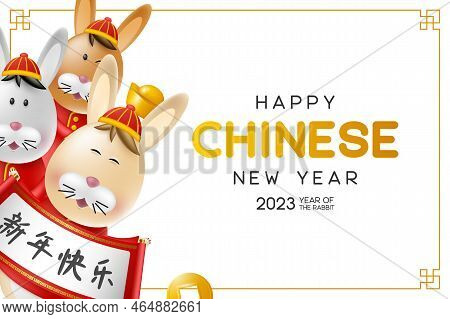 Chinese New Year 2023 Greeting Banner. Year Of The Rabbit Zodiac. Composition With Happy Cute Rabbit