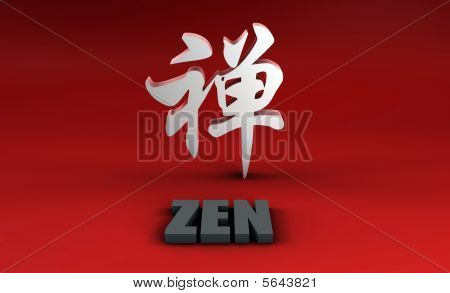 漢字で禅