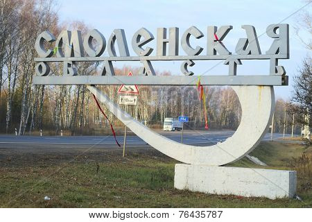Frontier of Moscow and Smolensk Areas, Russia, November, 15, 2014: Guide sign, indicated the beginning of Smolensk Area. Smolensk is the city on the west of Russia