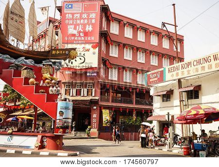 Ancient Town In Melaka, Malaysia