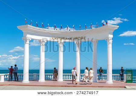 Alushta, Crimea - May 15, 2016: People Visit The Rotunda Alushta Resort On The Beach In Crimea, Russ