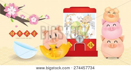 2019 Chinese New Year, Year Of Pig Vector With Cute Piggy Come Out From Gashapon With 12 Chinese Zod