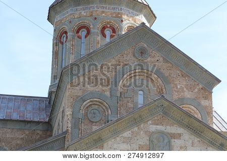 New Christian Church In Bodbe Town In Eastern Georgia