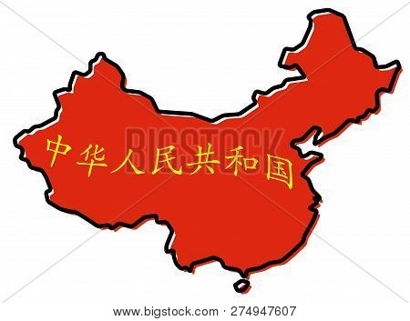 Simplified Map Outline, Filled With Red Slightly Shifted, Yellow Name Of Country (simplified Chinese