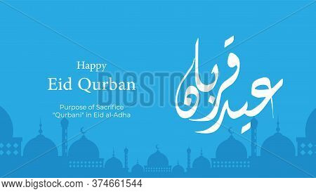 Vector Eid Al Adha Banner Design With Arabic Calligraphy Vintage Elegant Design