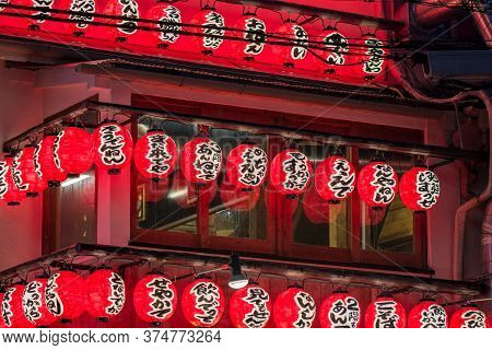 Osaka / Japan - March 19, 2018: Bright Red Lanterns Advertising An Izakaya Restaurant And Bar In Dot