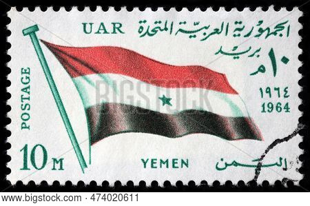 Luga, Russia - March 28, 2023: A Stamp Printed By Uar (united Arab Republic) Shows National Flag Of 