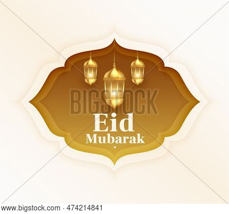 Modern Eid Mubarak Greeting Card With Bright Lantern Design Vector