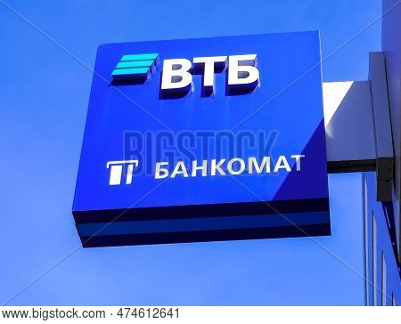 Samara, Russia - April 12, 2023: Signboard With Logo Of The Russian Vtb Bank Against The Blue Sky. V