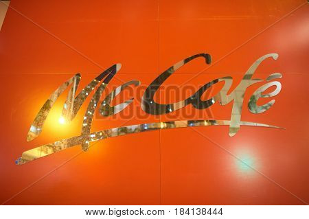 HONG KONG - OCTOBER 25, 2015: close up shot of McCafe sign. McCafe is a coffee-house-style food and beverage chain, owned by McDonald's.