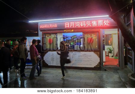 GUILIN CHINA - NOVEMBER 15, 2016: Unidentified people buy tickets for Roughu and Shanhu lake cruise.