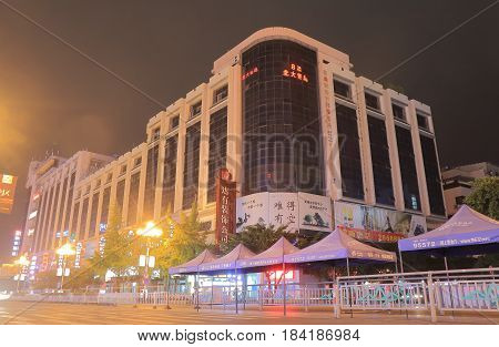GUILIN CHINA - NOVEMBER 15, 2016: Ba Gui Da Sha department store.Ba Gui Da Sha department store is one of the biggest department store in Guilin.