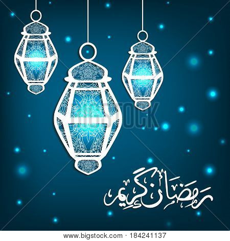 Ramadan Kareem is a beautiful postcard. Arabic background. The Uraza. Night sky. Celebration.