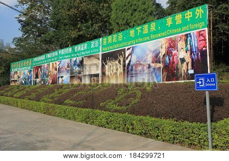 YANGSHOU CHINA - NOVEMBER 17, 2016: Gold Water cave. Gold Water cave is one of the most popular tourist attractions in Yangshou.