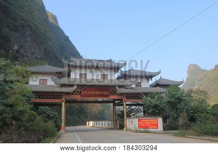 YANGSHOU CHINA - NOVEMBER 18, 2016: Yulong river scenic area entrance gate.