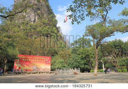 YANGSHOU CHINA - NOVEMBER 18, 2016: Unidentified people visit Yangshou Park.