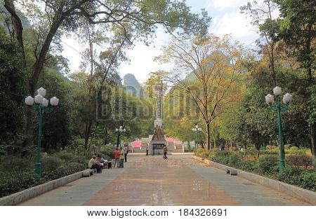 YANGSHOU CHINA - NOVEMBER 18, 2016: Unidentified people visit Yangshou Park.