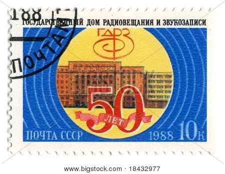 USSR - CIRCA 1988: A stamp printed in USSR shows image of the dedicated to the 50 anniversary of the State House of broadcasting and recording circa 1988.