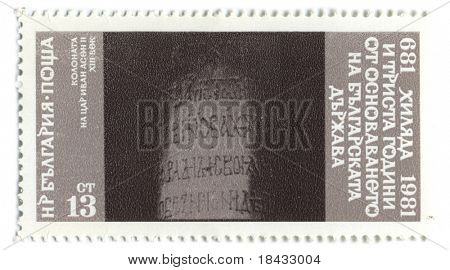 Bulharsko - CIRCA 1981: Známka vytištěna v Bulharsku ukazuje obrázek věnovaný 300 anniversa