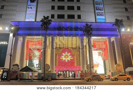 KAOHSIUNG TAIWAN - DECEMBER 14, 2016: Unidentified people visit Hanshin department store. Hanshin department store is one of the biggest department stores in Kaohsiung.