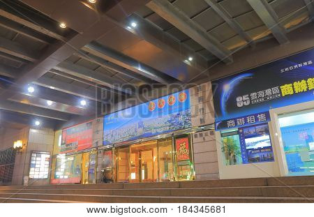KAOHSIUNG TAIWAN - DECEMBER 14, 2016: 85 Sky Tower entrance. 85 Sky Tower is 347.5m high 85 story skyscraper located in downtown Kaohsiung.