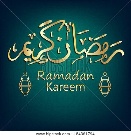 Ramadan Kareem is a beautiful postcard. Arabic background. The Uraza. Night sky. Celebration.